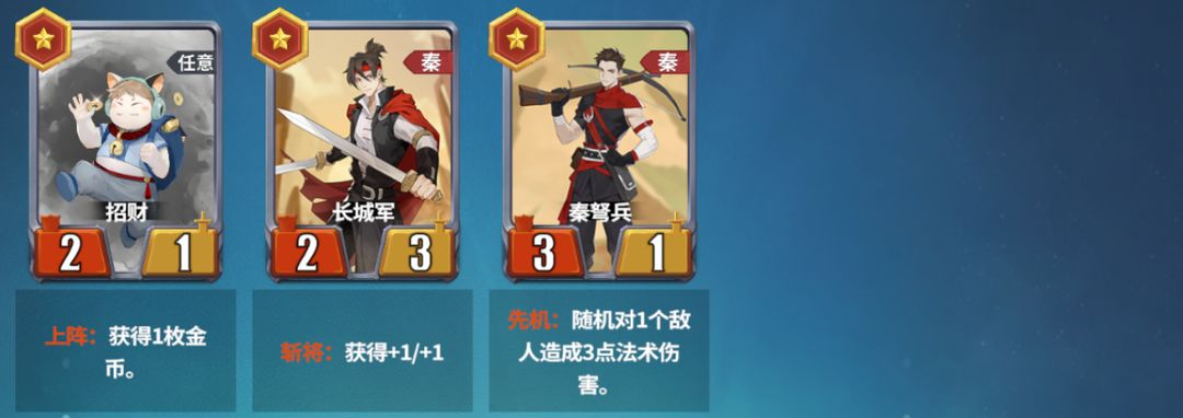 千机阵入阵测试活动介绍及测试FAQ