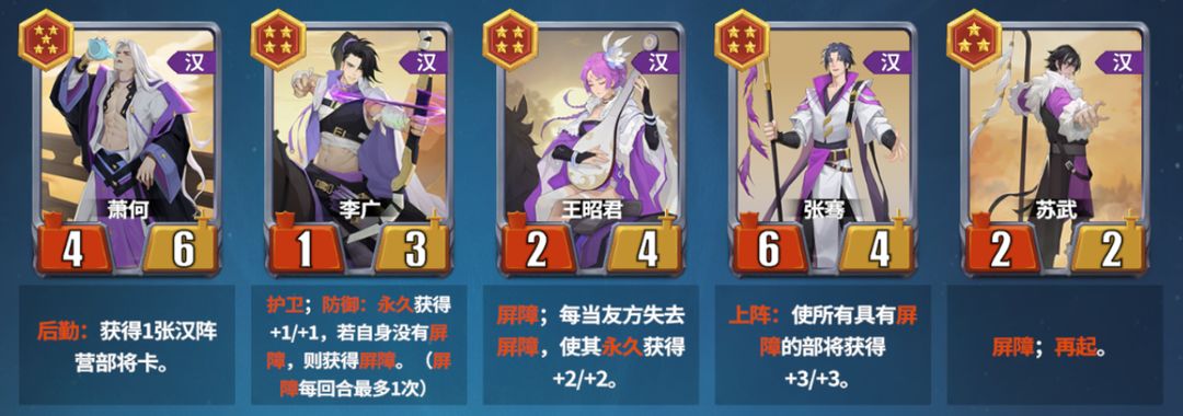 千机阵入阵测试活动介绍及测试FAQ