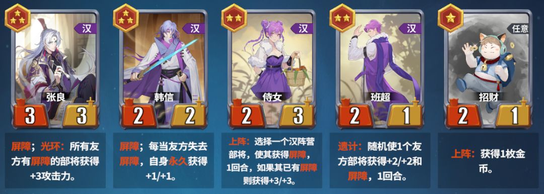 千机阵入阵测试活动介绍及测试FAQ