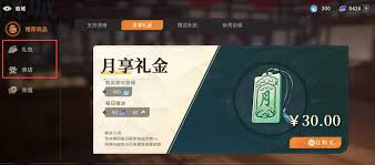 对决剑之川功法如何获取