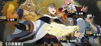 黑色四叶草魔法帝之道马尔斯强度如何