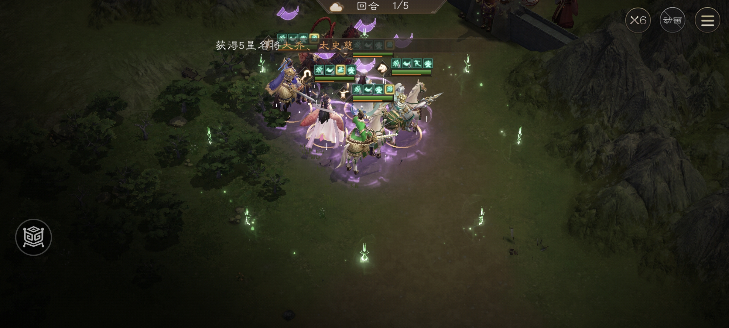 《新三国志曹操传》诸葛亮无双试练第三关计取西川攻略