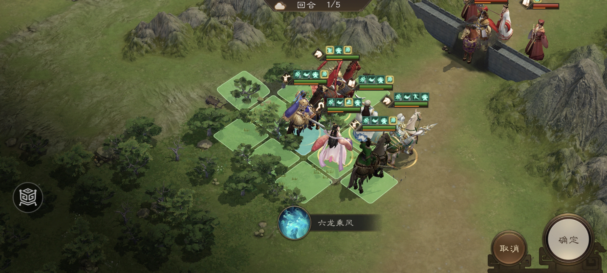 《新三国志曹操传》诸葛亮无双试练第三关计取西川攻略