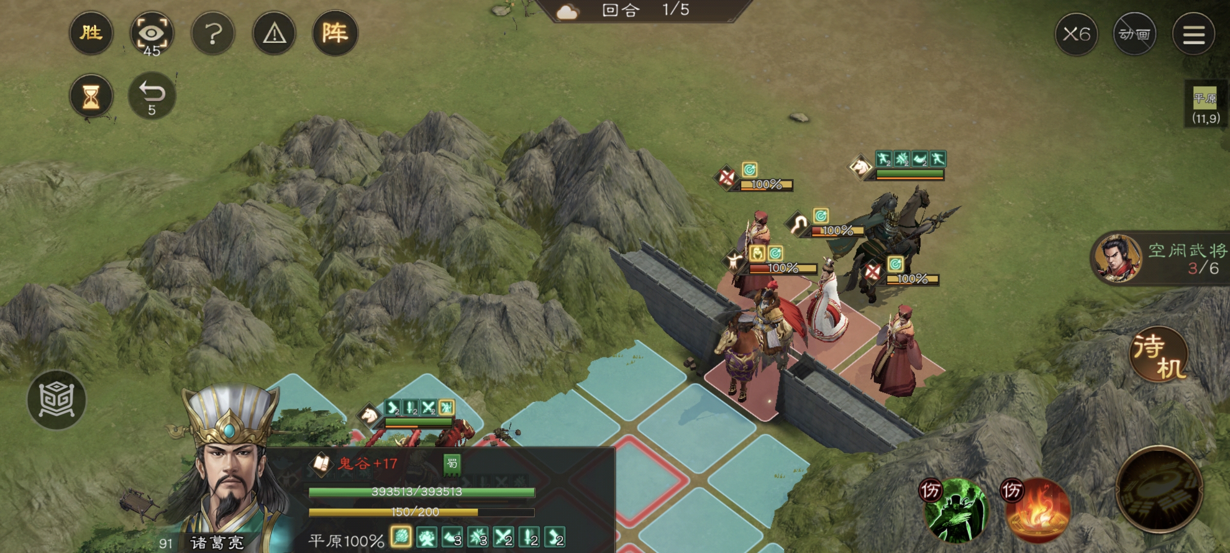 《新三国志曹操传》诸葛亮无双试练第三关计取西川攻略