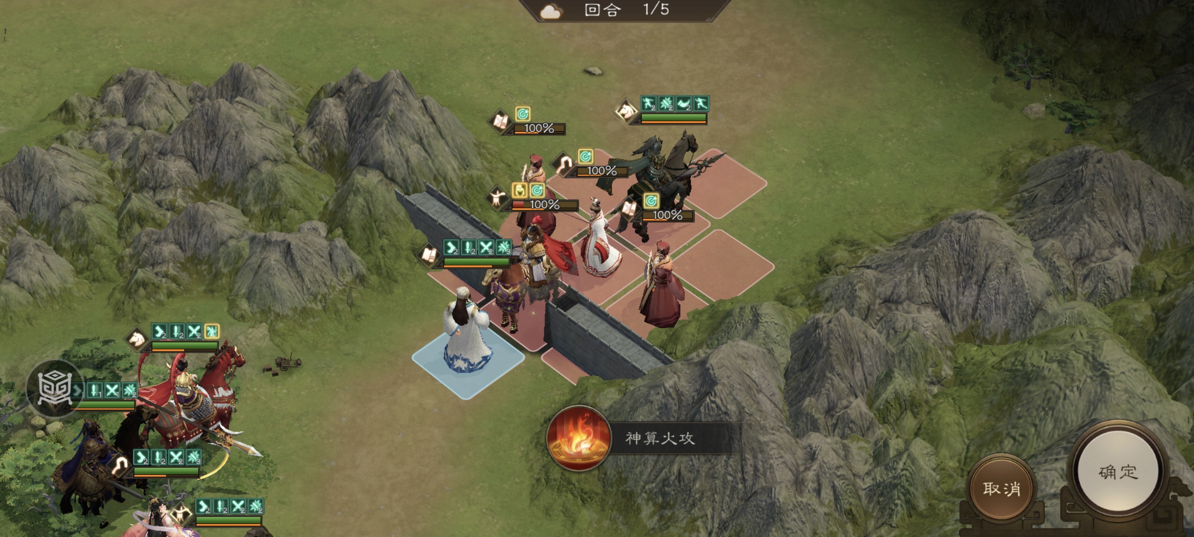 《新三国志曹操传》诸葛亮无双试练第三关计取西川攻略