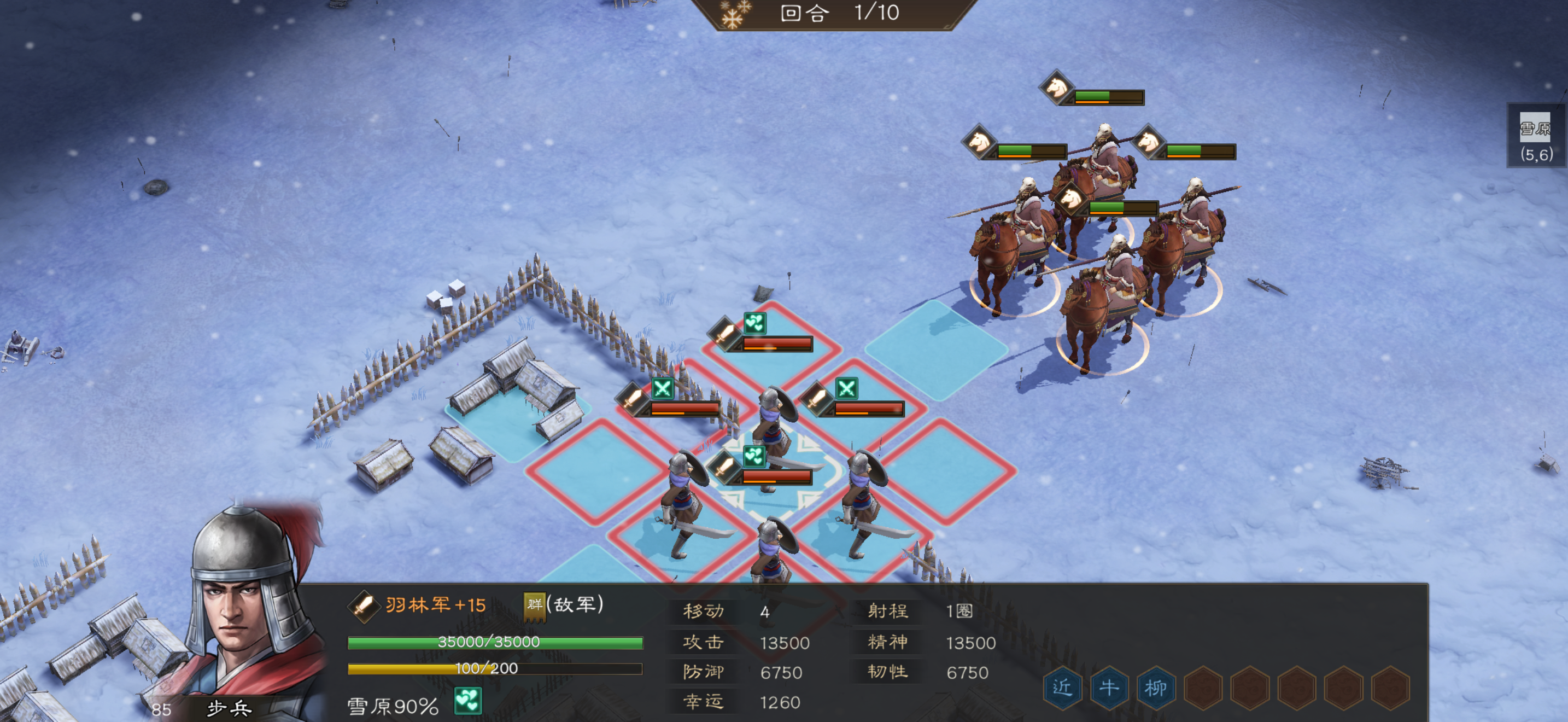 《新三国志曹操传》鲜卑南侵游历攻略