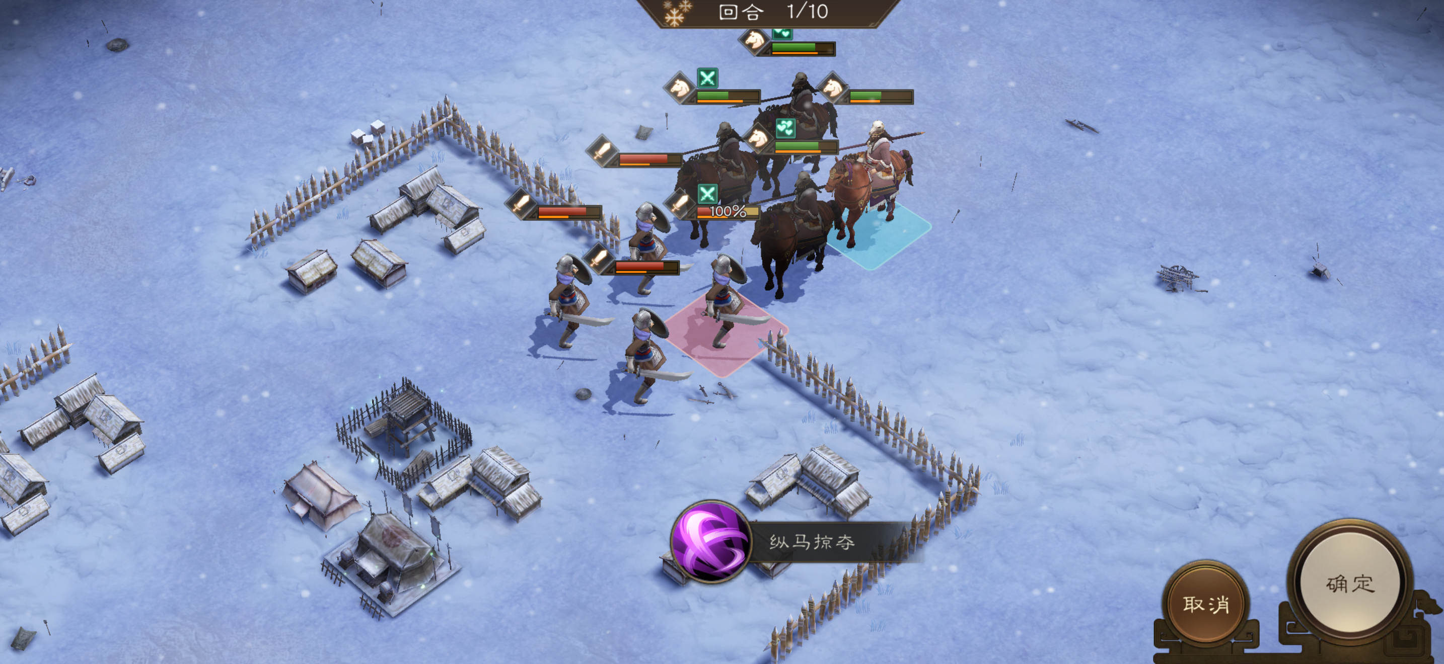 《新三国志曹操传》鲜卑南侵游历攻略