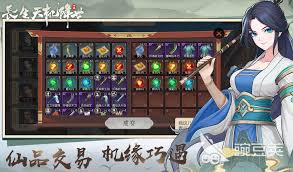 长生天机降世洗练系统是什么