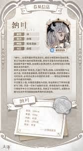 火环白塔怎么玩