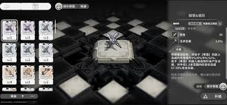 火环装备如何获取