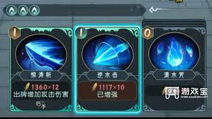 长生天机降世中蓝色青蛙怎么打