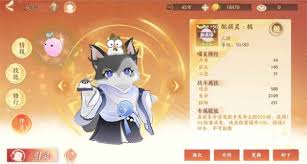 忘川风华录幽墟4层通关攻略