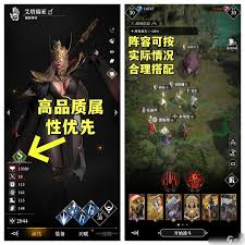 地下城堡4骑士与破碎编年史断荆者技能如何