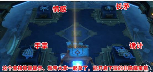 《崩坏：星穹铁道》3.6版本虫鸣秘闻解谜攻略