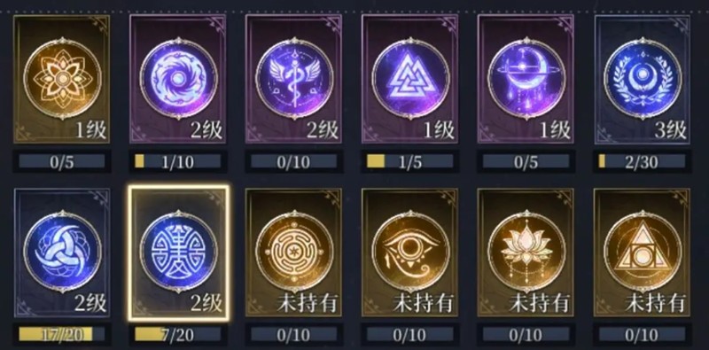 《不朽箴言》图腾系统玩法介绍