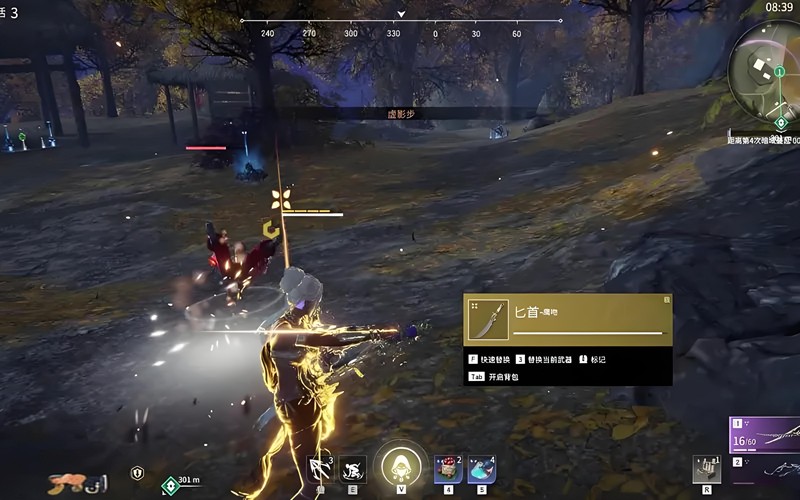 《永劫无间》跳振用法介绍