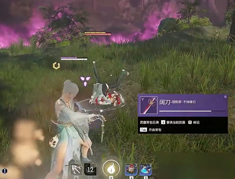 《永劫无间》蓄转振攻略