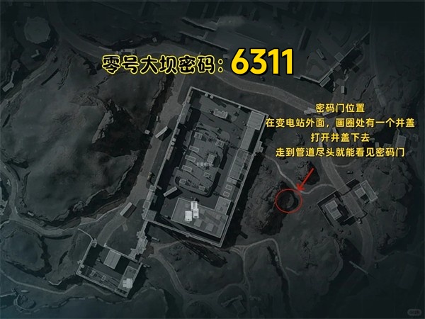 三角洲行动2025年9月26日摩斯密码分享