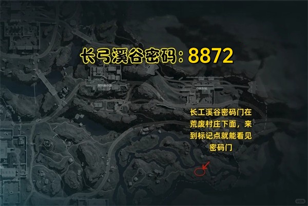 三角洲行动2025年9月26日摩斯密码分享