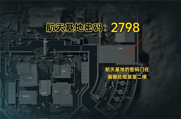 三角洲行动2025年9月26日摩斯密码分享