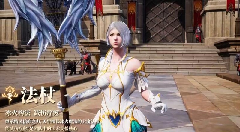 《零度曙光》法师技能搭配攻略