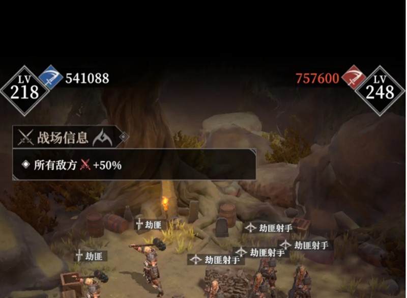 《地下城堡4:骑士与破碎编年史》迅矢技能介绍