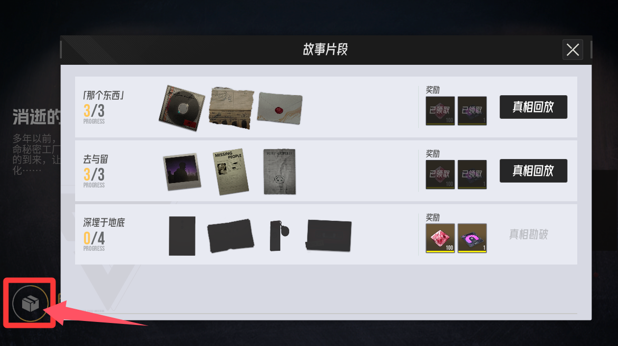 《伊瑟》开局快速上手