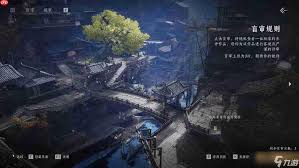 燕云十六声墨山道何时上线