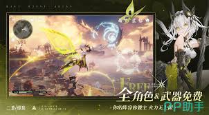 二重螺旋闪避如何使用