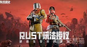 失控进化中有什么武器