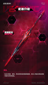 战双帕弥什维罗妮卡·铮骨技能是什么