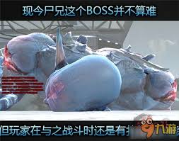 逆战未来雪奴怎么打