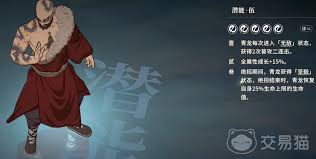 对决剑之川青龙厉害吗