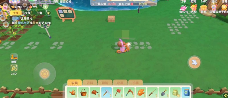 《摩尔庄园手游》采摘好友蔬菜方法