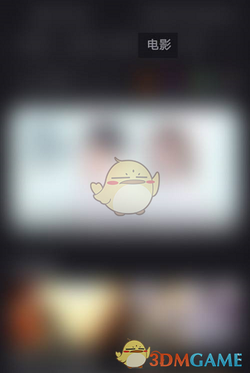 《华为视频》点赞视频方法