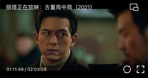 《南瓜电影》投屏教程