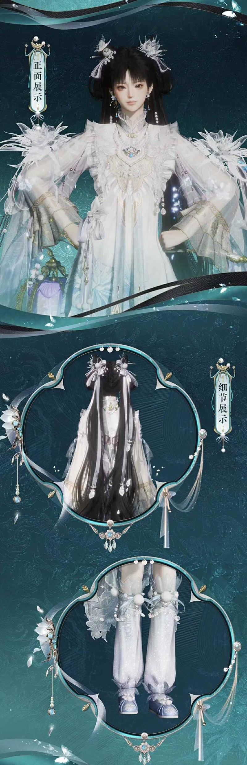 《燕云十六声》罪蓬莱获取攻略