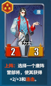 千机阵首日t0级别阵容怎么搭配