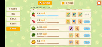 牧场气息种地攻略有哪些小技巧