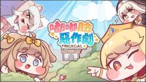 嘟嘟脸恶作剧大木头强度如何