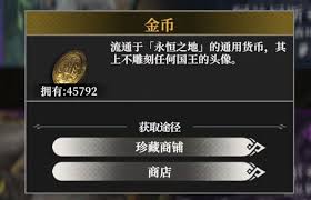 地下城堡4酒馆招募机制怎么玩