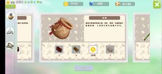 牧场气息挖矿如何开局