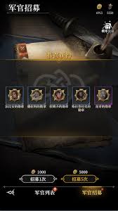 地下城堡4军团战如何开启