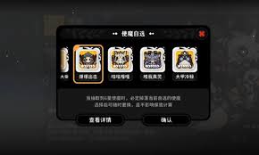 如何打火环斯库尔