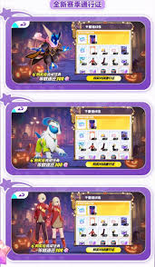 宝可梦大集结S4冠军之路何时开启