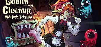 哥布林女仆大扫除如何用游侠联机