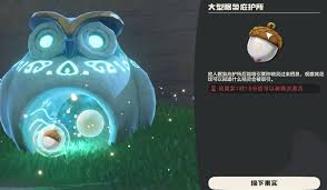 洛克王国世界壳乙螺怎么抓