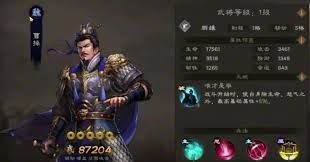 新三国志曹操传典韦厉害吗