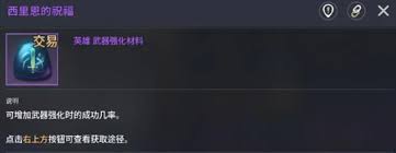 零度曙光稀有材料如何刷