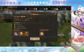 新三国志曹操传诸葛亮无双试炼第4关通关方法